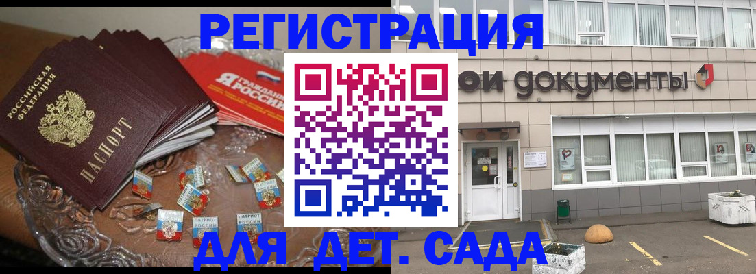 временная регистрация поиск в Тогучине