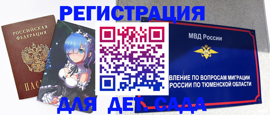 форма 3 в Тогучине